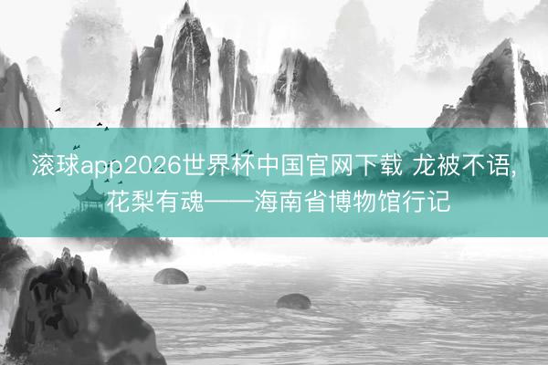 人民电工动态